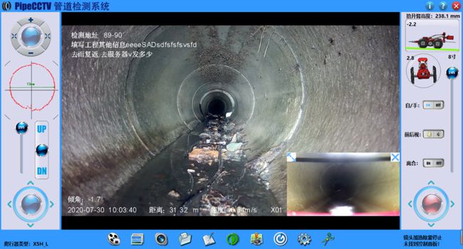 冷水江管道CCTV检测专家-炜誉市政工程有限公司