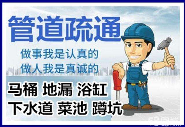 冷水江疏通马桶注意事项有哪些